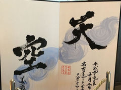 tsuyo3̖ÉvXze@XJC^[ւ̓eʐ^1