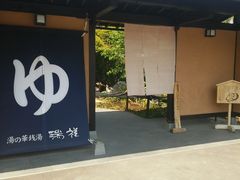 ͂̓̉ؑK  Rc{قւ̓eʐ^1