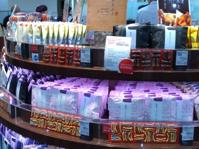 麻布かりんと 高島屋大阪店 心斎橋 なんば 四ツ橋 居酒屋 じゃらんnet 麻布かりんと 高島屋大阪店 心斎橋 なんば 四ツ橋 居酒屋 じゃらんnet