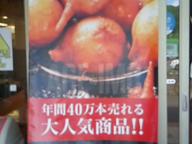 Vvɂ̂܂ܐHׂ܂_̉wR]rR