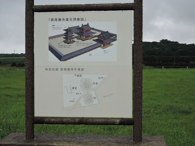 tos����̍֔��p���Ղ̓��e�ʐ^1