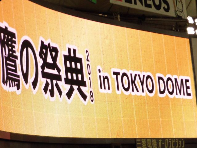 ���ꂪ�ړI_JR�������w