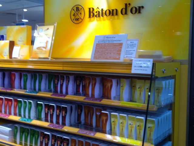 ܂̃ogh[EEX̓eʐ^1