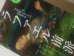 ݂̐XA[cZ^[M[ւ̓eʐ^1