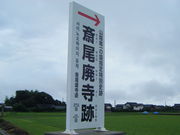 kenken����̍֔��p���Ղ̓��e�ʐ^1