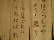 ۂ΂񂳂̖̂蓹 ֗i̓eʐ^2