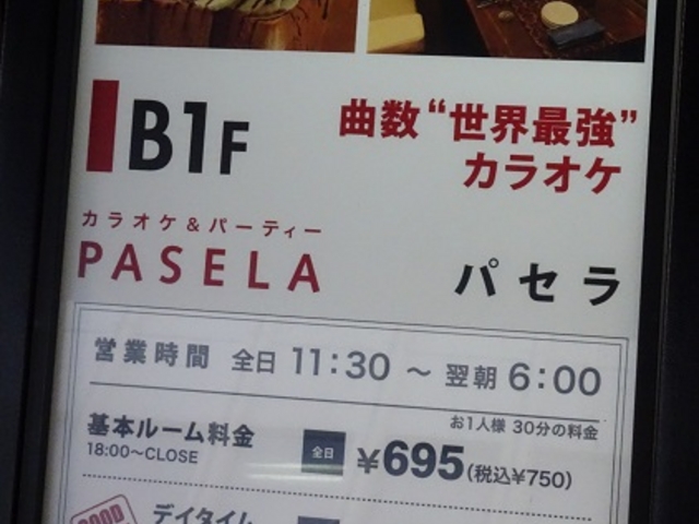 SHIN̏{N _CjO  JIPpZ X̓eʐ^1