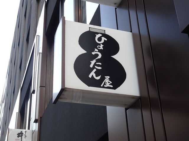 SHIN̂Ђ傤񉮂̓eʐ^1