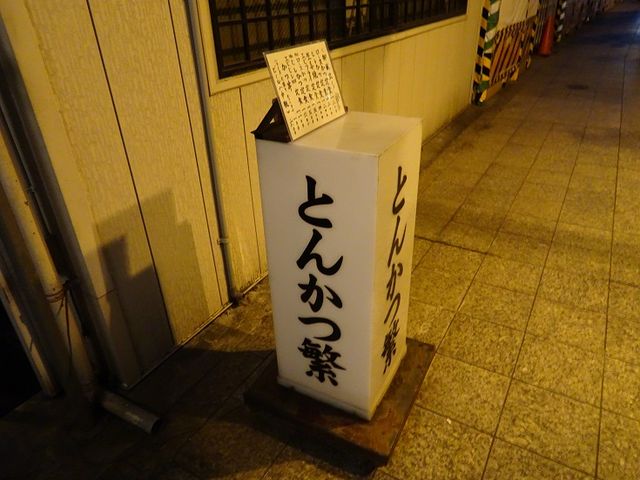 SHIN̂Ƃ񂩂ɂ̓eʐ^1