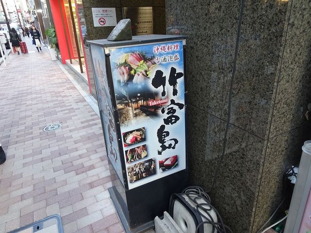 SHIN̒|x Ƃ݂܂̓eʐ^1