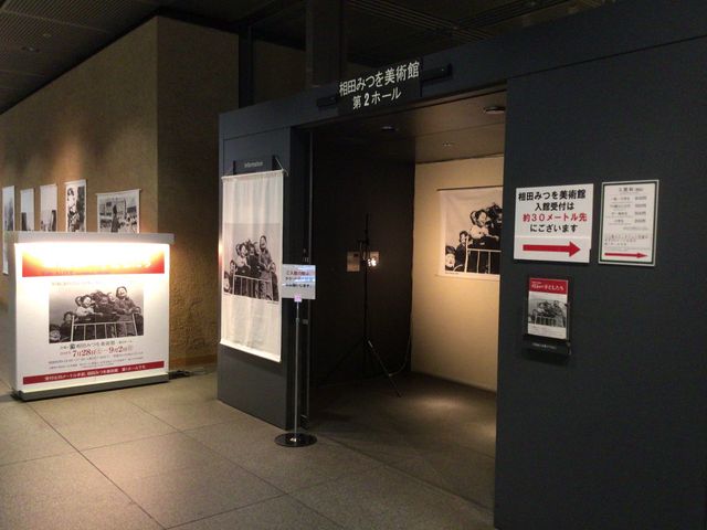 ���c�݂���p��_���c�݂���p��