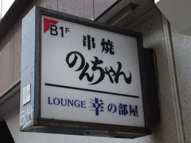 SHIN̏ĒnEX ̂񂿂̓eʐ^1