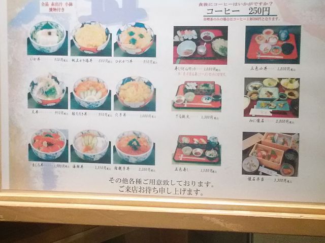 Ƃނ̎lG̖킢 ̓eʐ^1