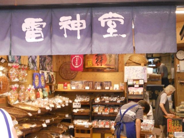 񂳂̗_ J啧X̓eʐ^1