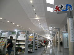 񂳂̋{錧}قւ̓eʐ^2