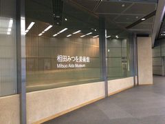 SAKURȂc݂pقւ̓eʐ^1