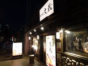 SHIN̒b艮  ۂ̓X̓eʐ^1