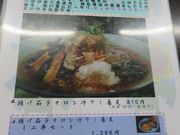 Ă̃JtFXg ҂ɂ񂿂̓eʐ^2