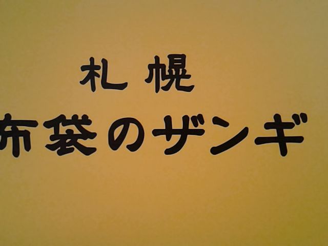 񂬂eCNAEgIHj[FX܂B_̉w T[p[N