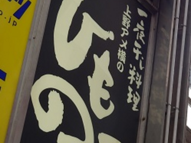 SHIN̏ÂЂ̉ AX̓eʐ^1