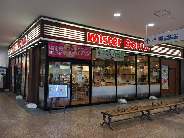 �X�̊O��_�~�X�^�[�h�[�i�c�t���X�|���c�iMister Donut�j