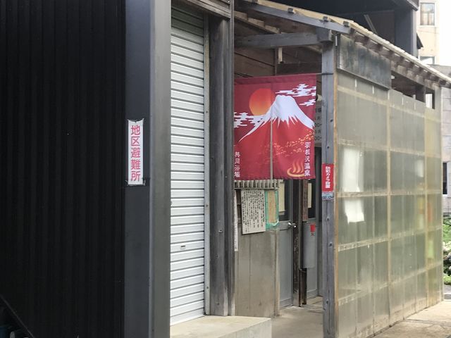 �H���򉷐򋤓���������_�H���򉷐�