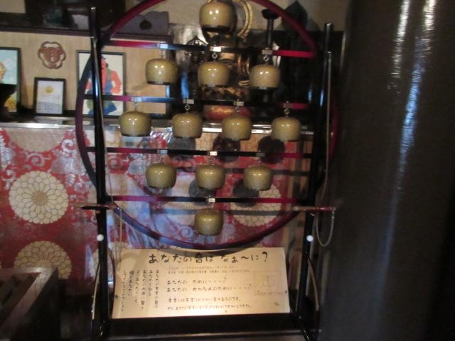 �啧�̉��̉�L�ɂ͗邪����A�����Ŗ炷���Ƃ��ł����B_�����啧