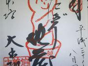 Ƃ˂̑P{󕨊ق̓eʐ^3