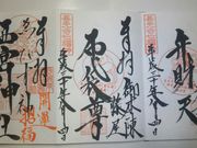 Ƃ˂̐{_Ёi쌧sj̓eʐ^2