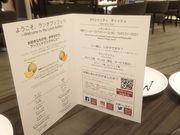 ALL DAY DINING MEM I[fC_CjO̓eʐ^2