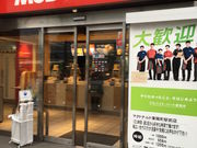 artnekõ}NhihzwOX̓eʐ^1