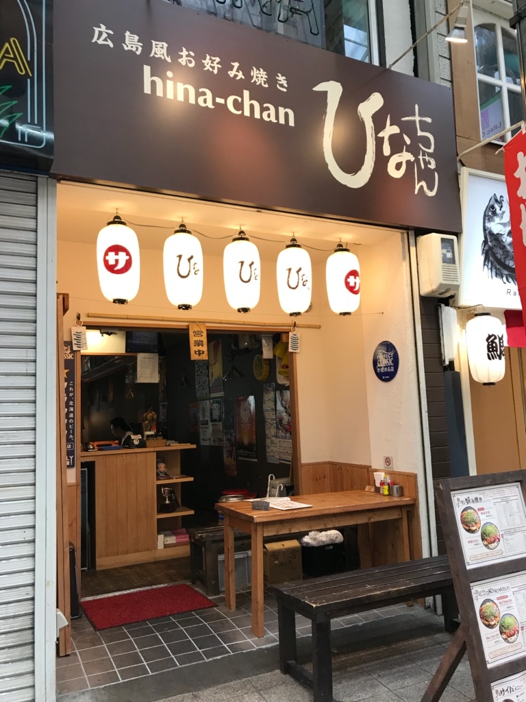 南郷７丁目駅周辺のご当地グルメランキングtop10 37ページ目 じゃらんnet