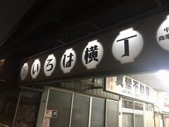 Ȃׂ̈Qíjւ̓eʐ^1