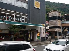 Bl̂͂ˁEaَq ؂̉Ԃւ̓eʐ^1