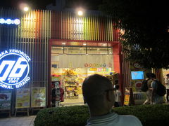 񂶂̃RRĂ VEXւ̓eʐ^1