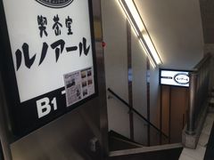 Ё[񂳂̃mA[@Vh~lOXւ̓eʐ^1