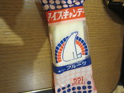 񂶂̂TTPH {ߓSX̓eʐ^2