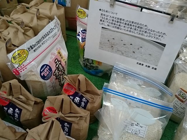 񂿂񂳂̎OAԂ̗ _ƃXg Ԃ̎̓eʐ^1