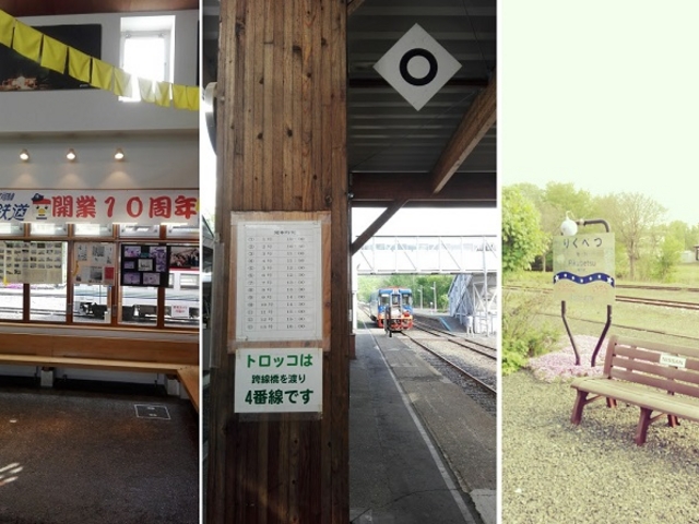 ���̉w���̂��A�u�ӂ邳�Ƌ�͐��肭�ׂS���v�ł��i�΁I_�ӂ邳�Ƌ�͐��肭�ׂS��