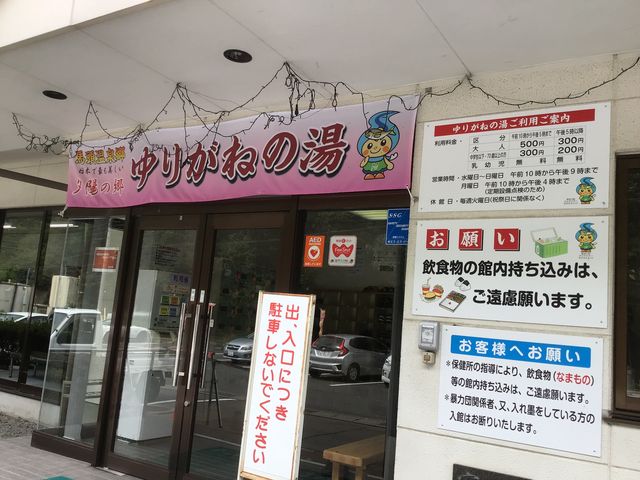 那珂川