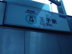 �肻�Ȃ���̓������g����k�����q�w�ւ̓��e�ʐ^1