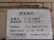 ayukononĩP̕U̓eʐ^2