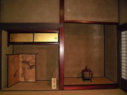 Ƃ-񂳂̗j̓فu킿v̓eʐ^3