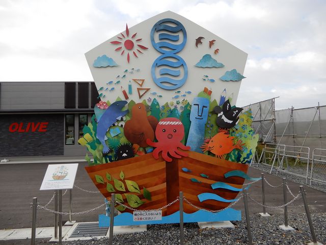 �������肤��D_��O�����񂳂񏤓X�X