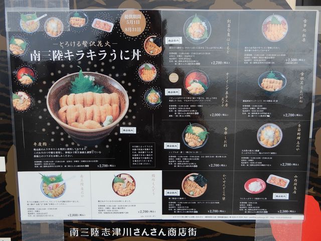 �L���L�����ɘ�_��O�����񂳂񏤓X�X