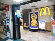 ayukononĩ}NhihXwkX̓eʐ^2