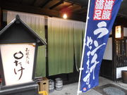 񂳂̘aǎ Z ܂邽 ̓eʐ^1