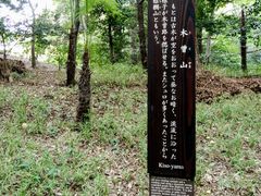 �͂��񂳂�̖ؑ]�R�i���ΐ��y���j�ւ̓��e�ʐ^1