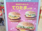 usã}Nhih_CIX̓eʐ^1