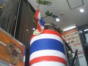 usãAWA_CjO&Bar SathiiTeBj̓eʐ^1